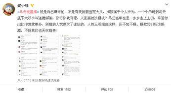 七里绯闻爆料最新消息