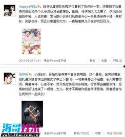 海哥爆料新闻最新消息今天,今日热点新闻速览