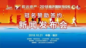 致远最新爆料新闻,揭秘行业巨头背后惊人内幕