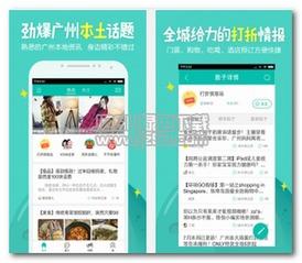 广州财经爆料事件最新消息,最新进展揭秘，真相即将揭晓