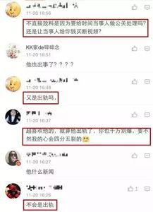 明星出轨语音爆料视频,明星出轨语音视频引发热议