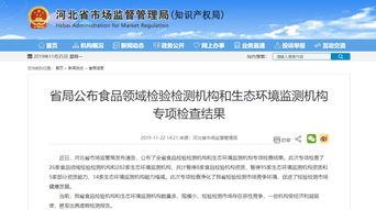 泰州违规爆料案件最新消息,真相大白，涉案人员被依法处理