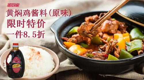 济南黄焖鸡爆料视频最新,揭秘网络爆料的背后真相