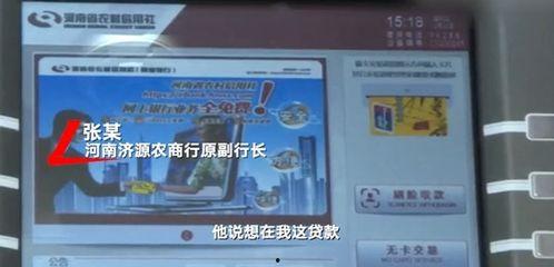 爆料人原始视频