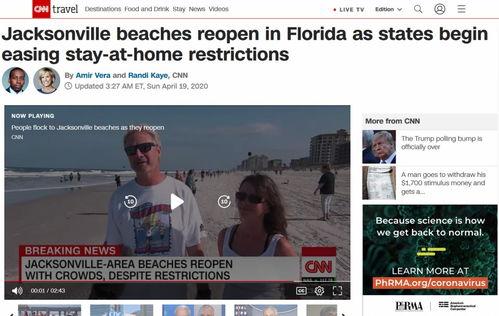 光裕沙滩最新爆料新闻报道