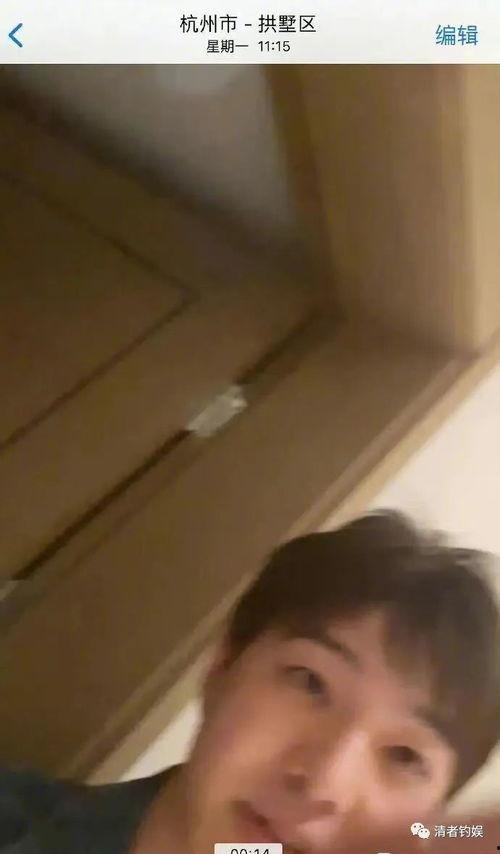 男网友爆料张欣尧视频,揭秘背后惊人真相