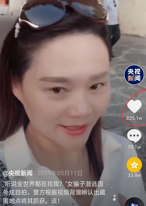 抖音章美娟新闻爆料视频,揭秘背后真相