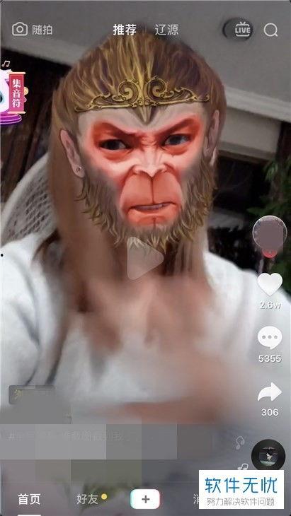 抖音猪八戒爆料视频大全,揭秘猪八戒的趣味生活与搞笑瞬间