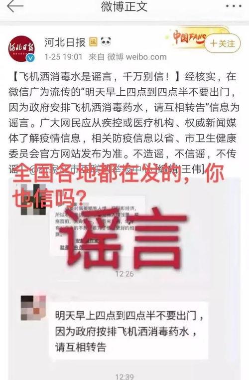 椒江最新爆料消息今天疫情